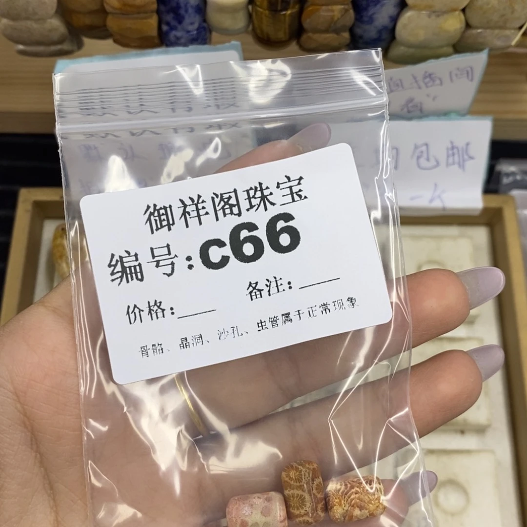 合金硅化珊瑚戒指大*妹