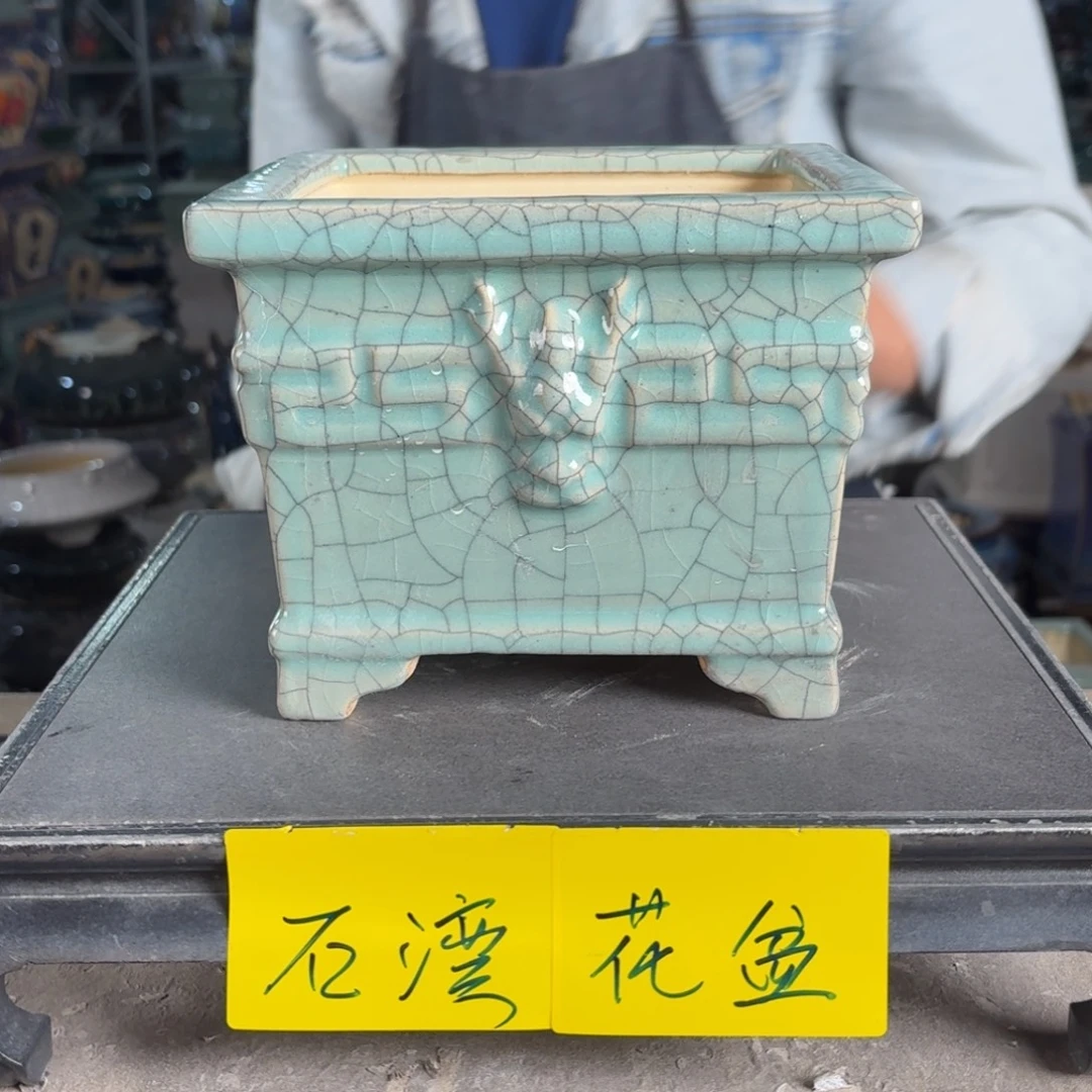 一风堂石湾花盆 内14*11微瑕