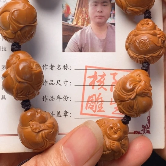 橄榄核手串/手链元宝弥勒