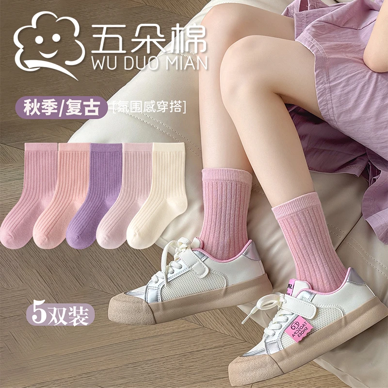 女童袜子春秋季精梳棉无骨中筒袜女童袜子韩版纯色学生袜A类潮袜