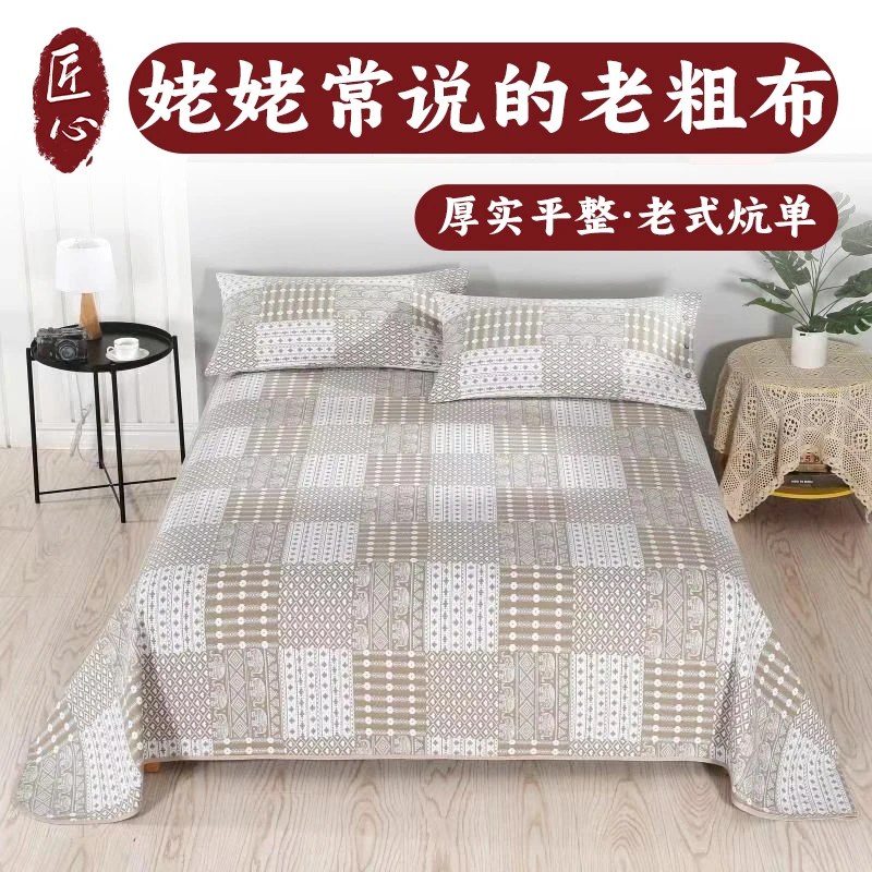 百年鲁锦/山东非遗！博兴顾家村/色织提花工艺/全棉老粗布-吉象