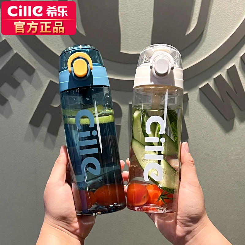 希乐水杯便携随手杯新中式耐摔情侣休闲风中国风便携小清新水壶