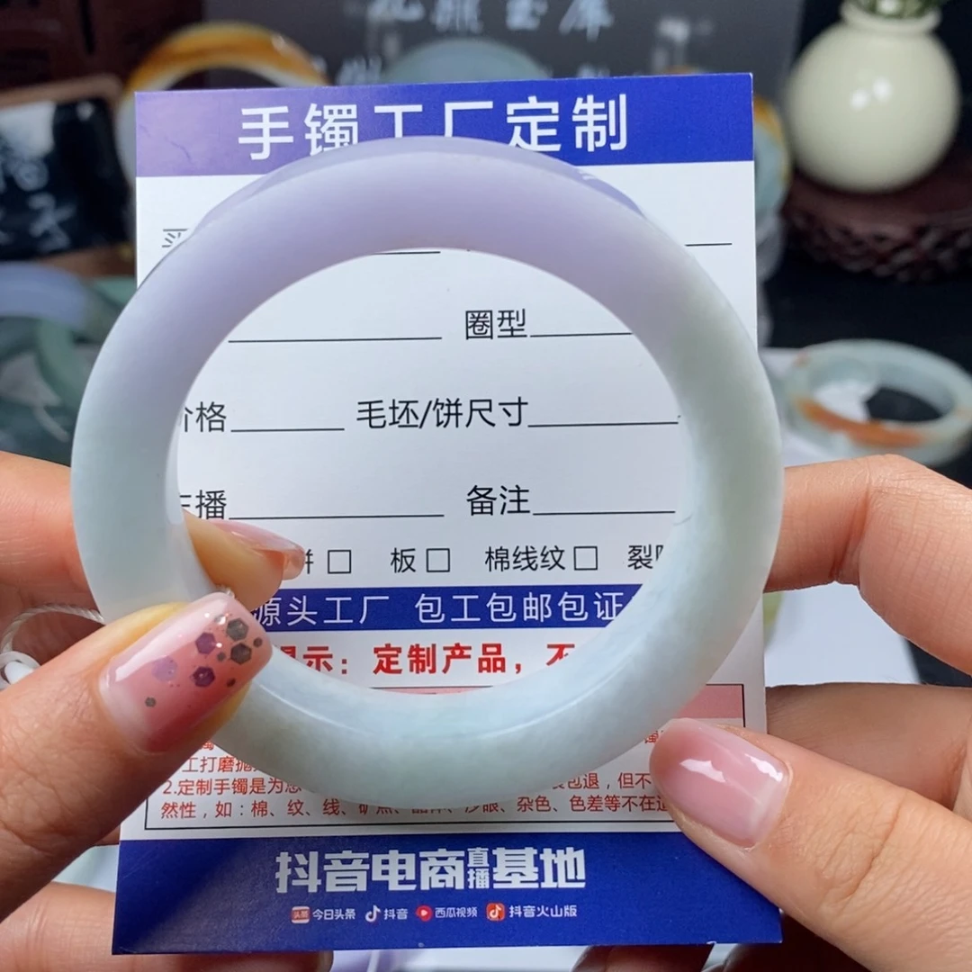 未镶嵌基地质检发货定制翡翠