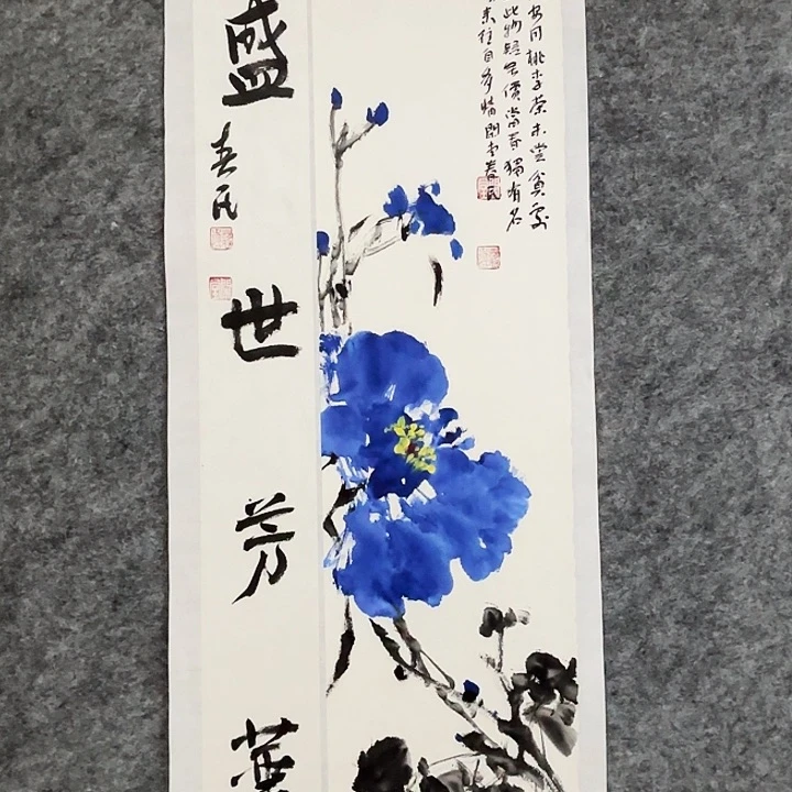 国画闲堂春民国画