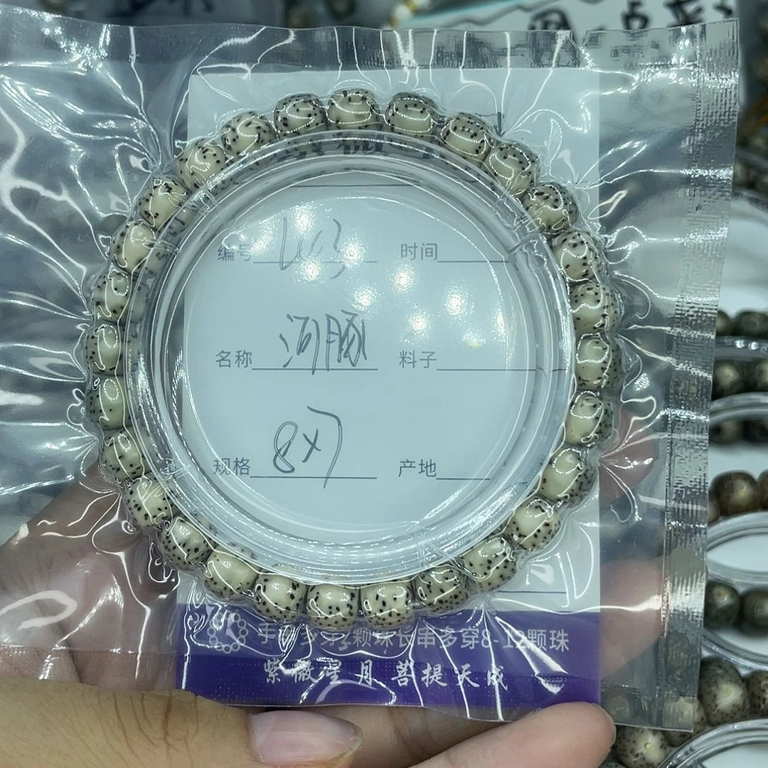 千***.吊坠星月菩提L43河豚8