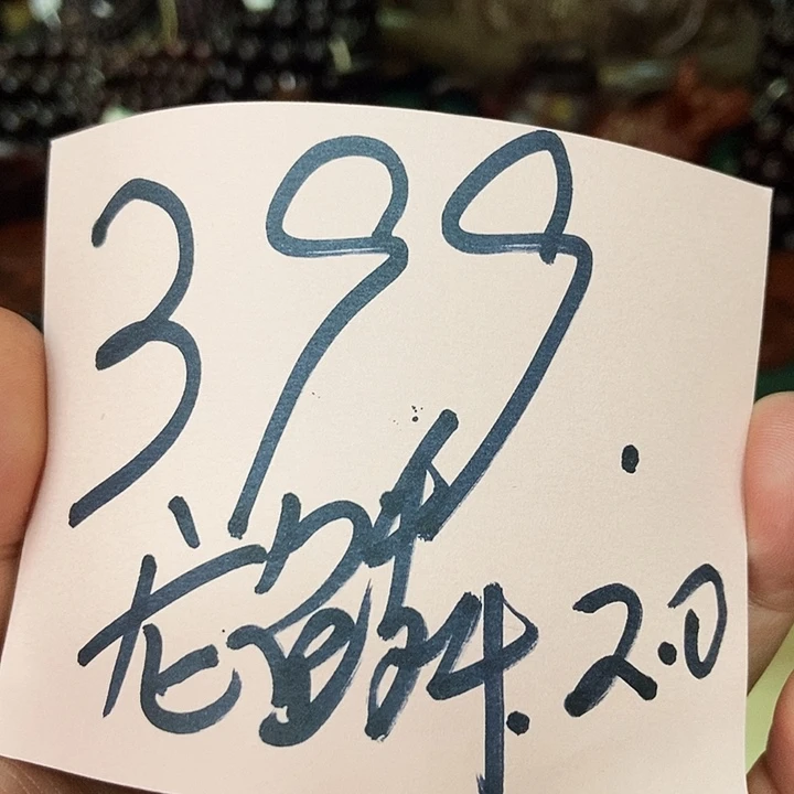 手串/手链小叶紫檀多样性发其一小叶紫檀2.0龙鳞金星