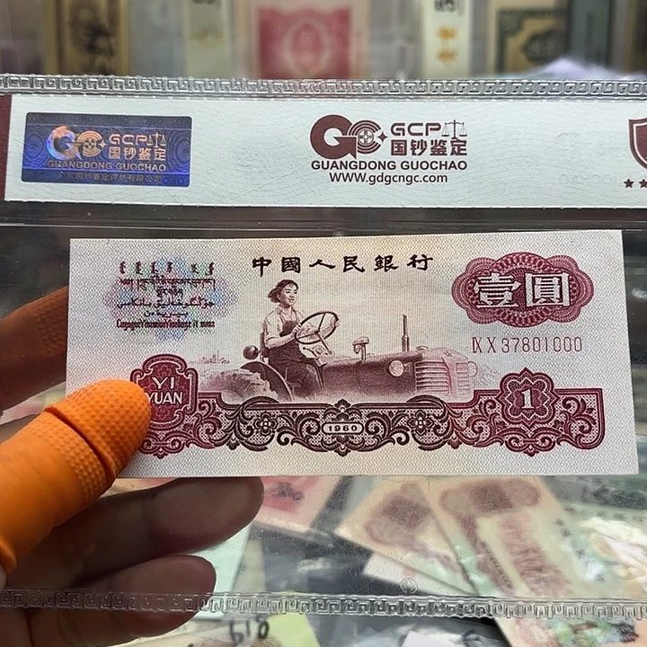 拖拉机1元无4；尾豹子号000