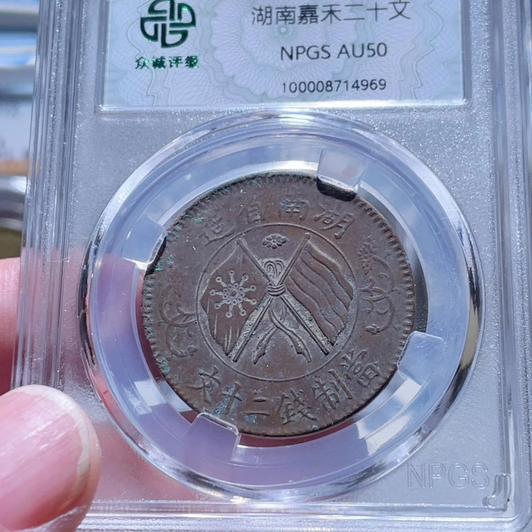 铜通古博今250726范范4969