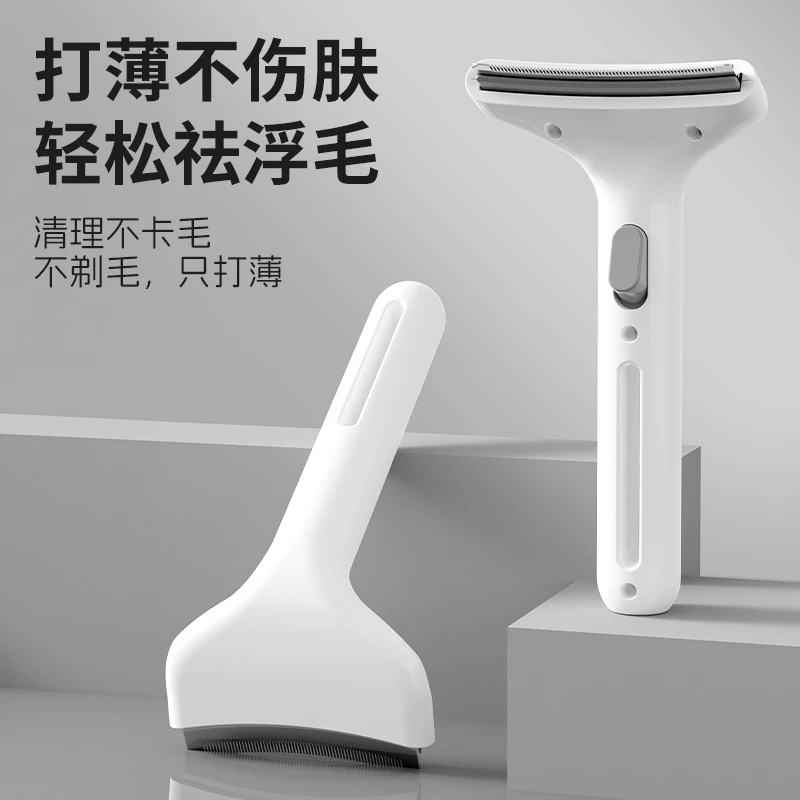 猫咪狗狗梳子开结去浮毛神器宠物自洁梳排梳长毛按摩打结除毛专用