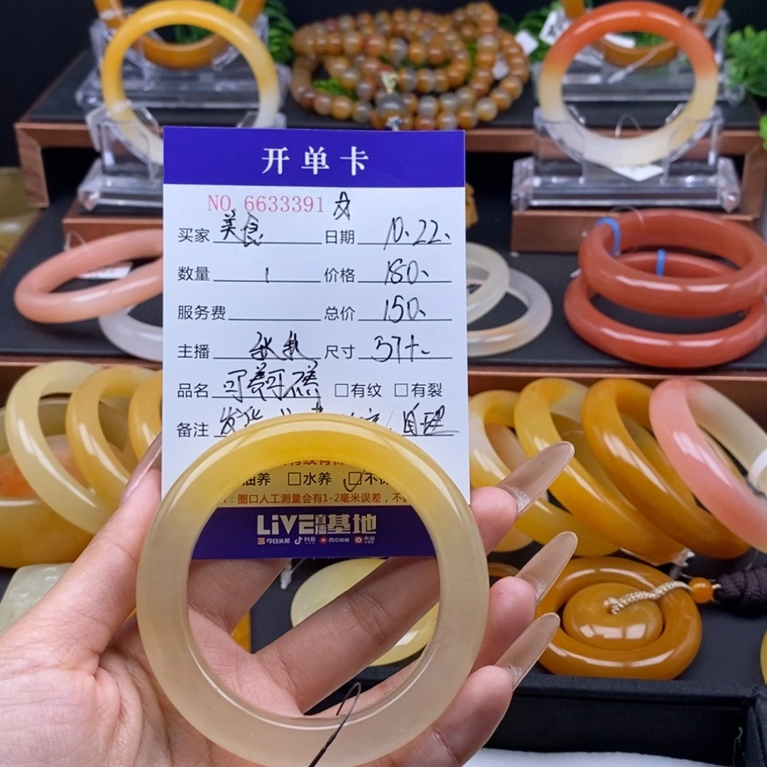 美***m石英质玉（黄龙玉）未镶嵌手镯33391