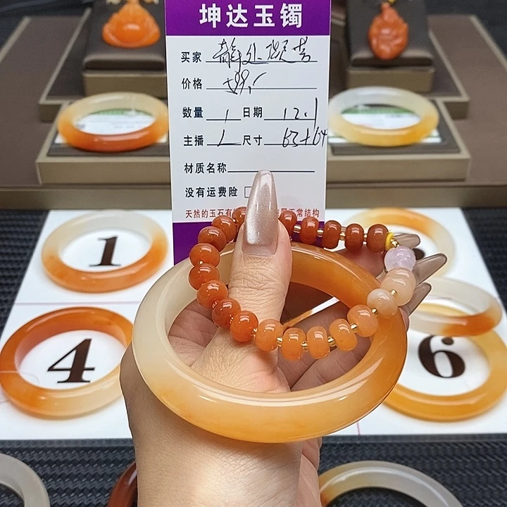 静***芳石英质玉（黄龙玉）未镶嵌手镯