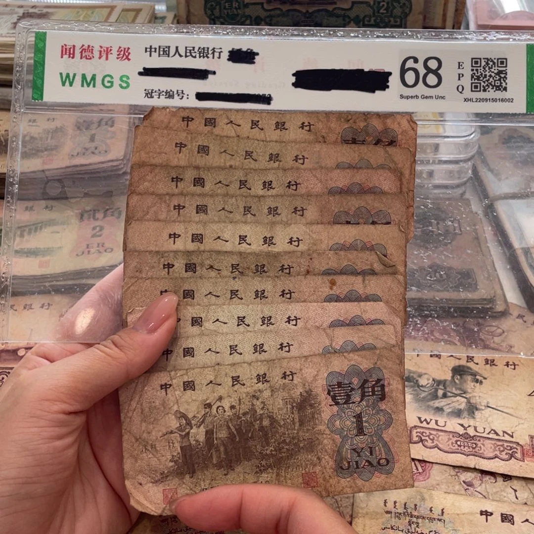 下乡十张，旧品保真