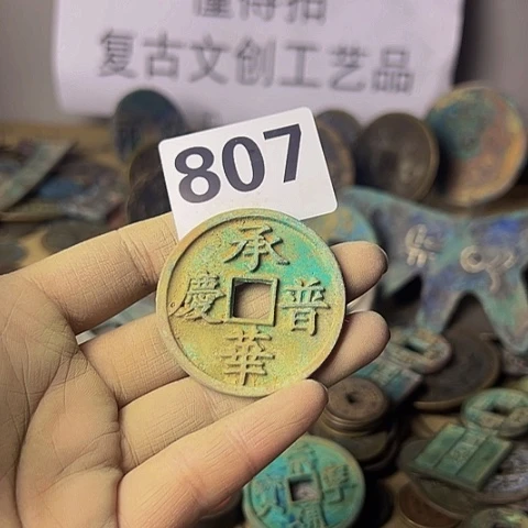 铜知****人复古文创工艺品