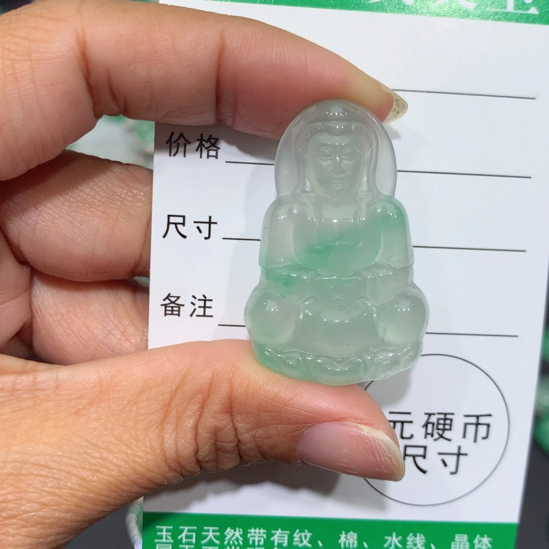 颈饰未镶嵌石英质玉（非洲翠）