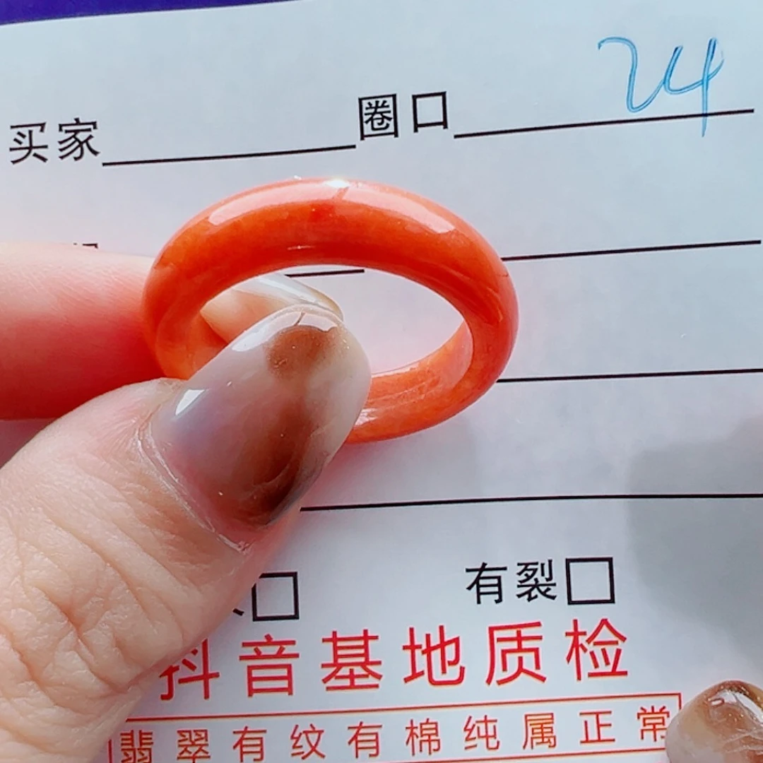 未镶嵌戒指翡翠四****亮戒圈
