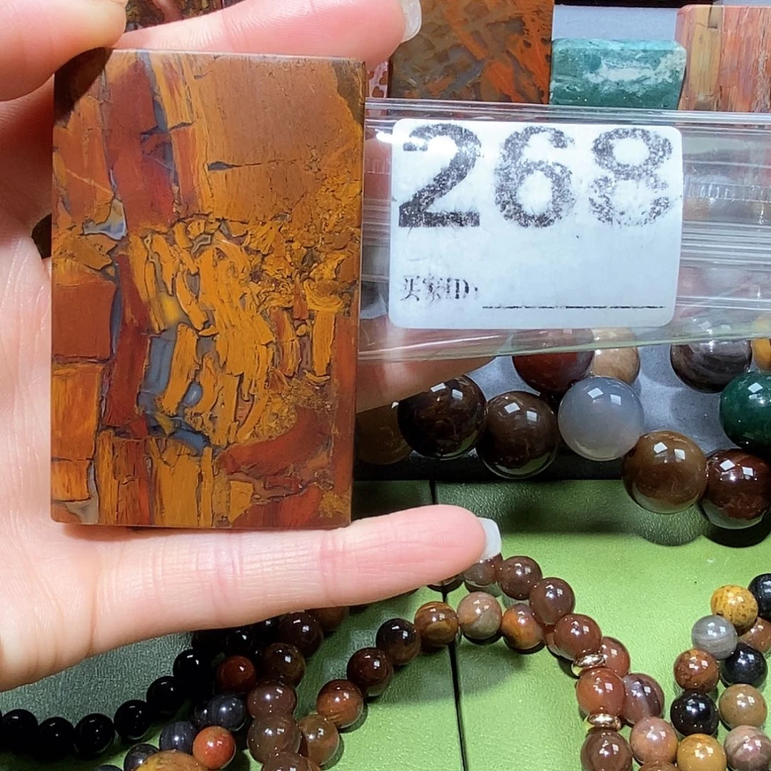 未镶嵌天然北票树化玉吊坠硅化玉