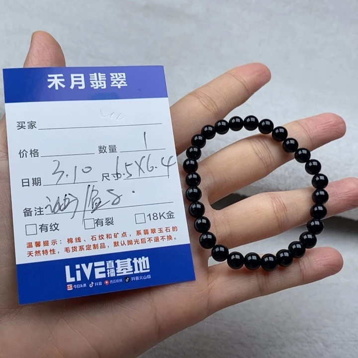 【闪购商品】翡翠颈饰未镶嵌哦****?手串