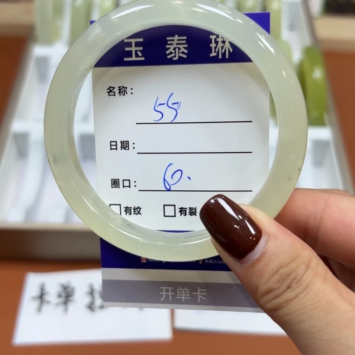 未镶嵌岫玉手镯天然
