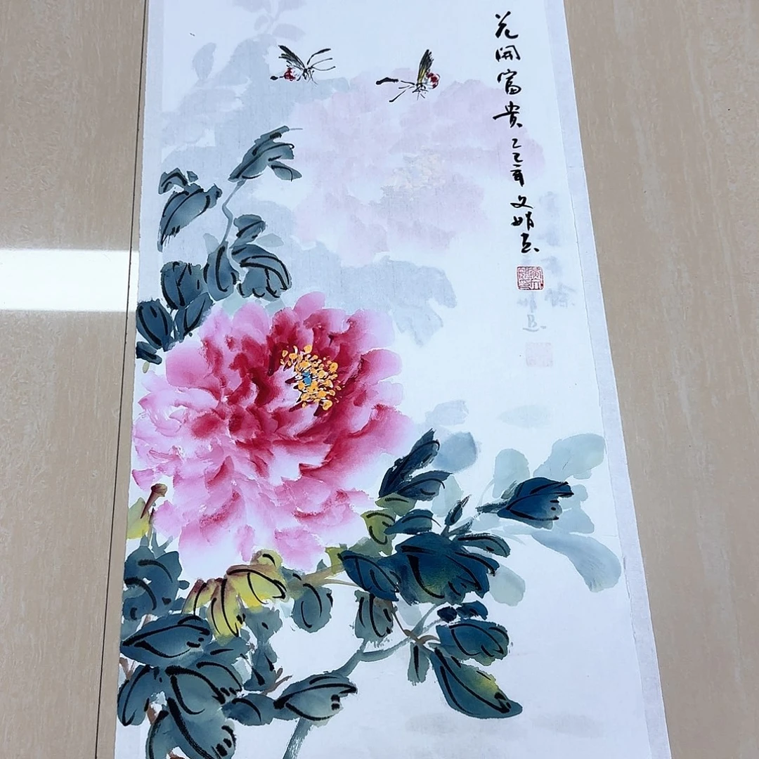 国画国画作品集一