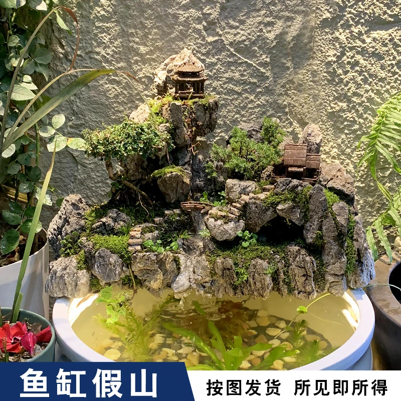 定制鱼缸小型客厅假山鱼池生态缸造景循环流水摆件古法养鱼全套