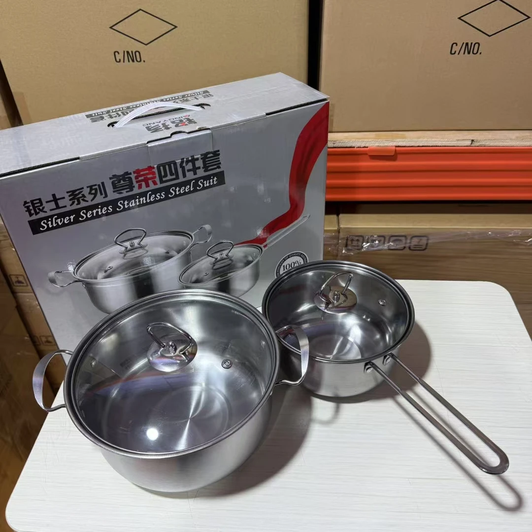 【品质高货专属】汤锅锅具套装加厚不锈钢G