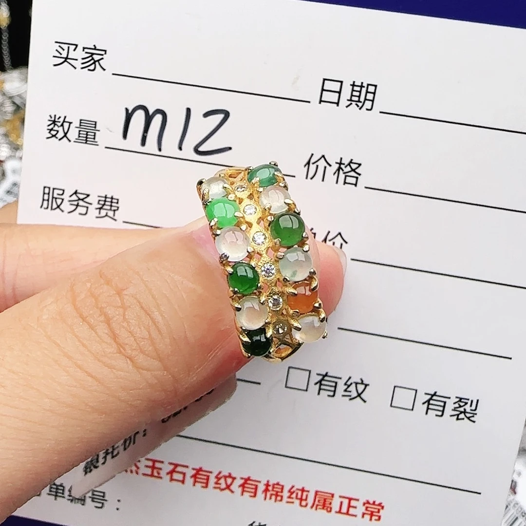 银S925镶嵌戒指翡翠戒指