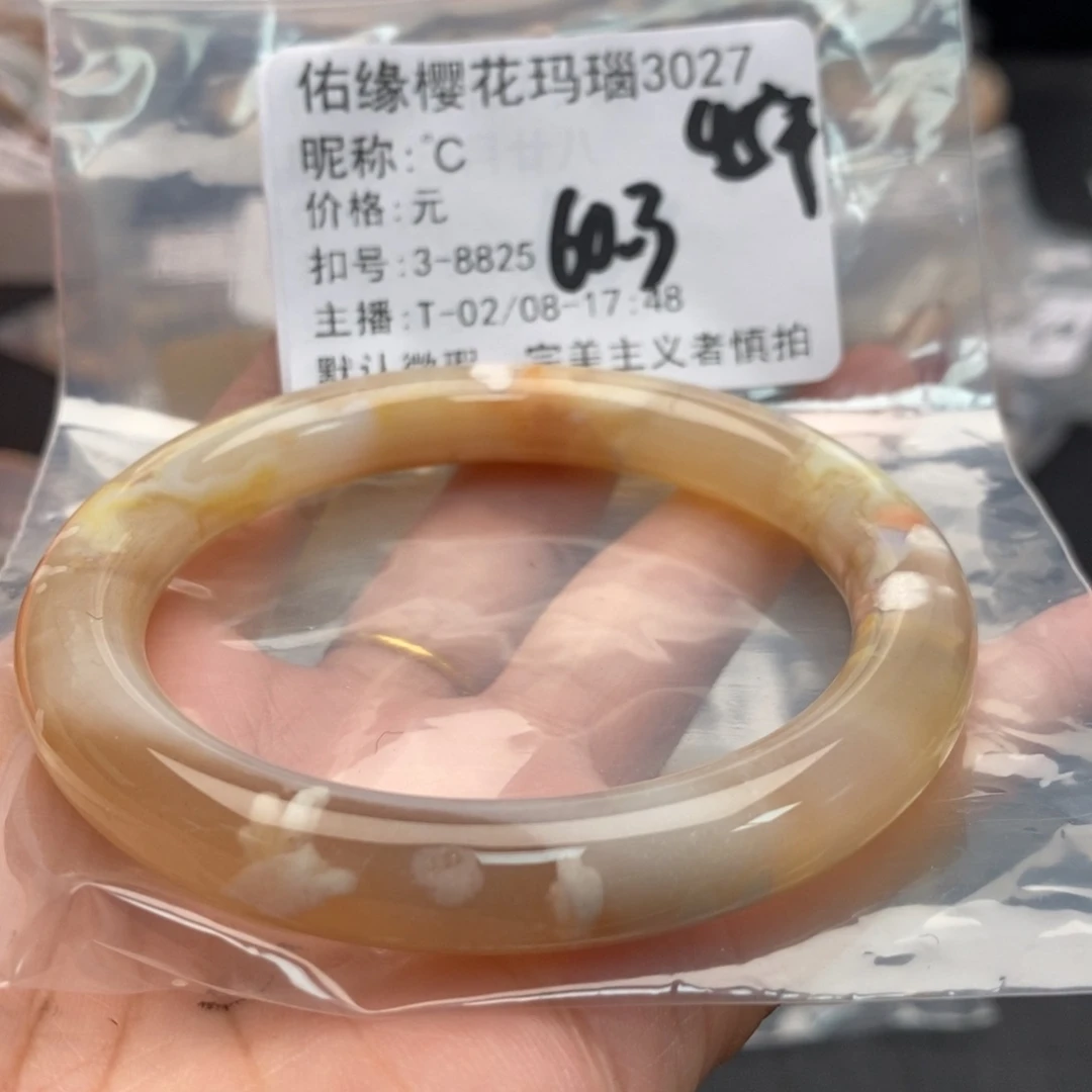 玛瑙/玉髓手镯合金℃