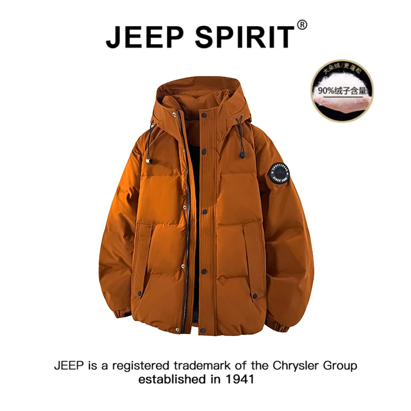 JEEPSPIRIT吉普休闲90绒连帽羽绒服男冬季高街保暖加厚面包服外套