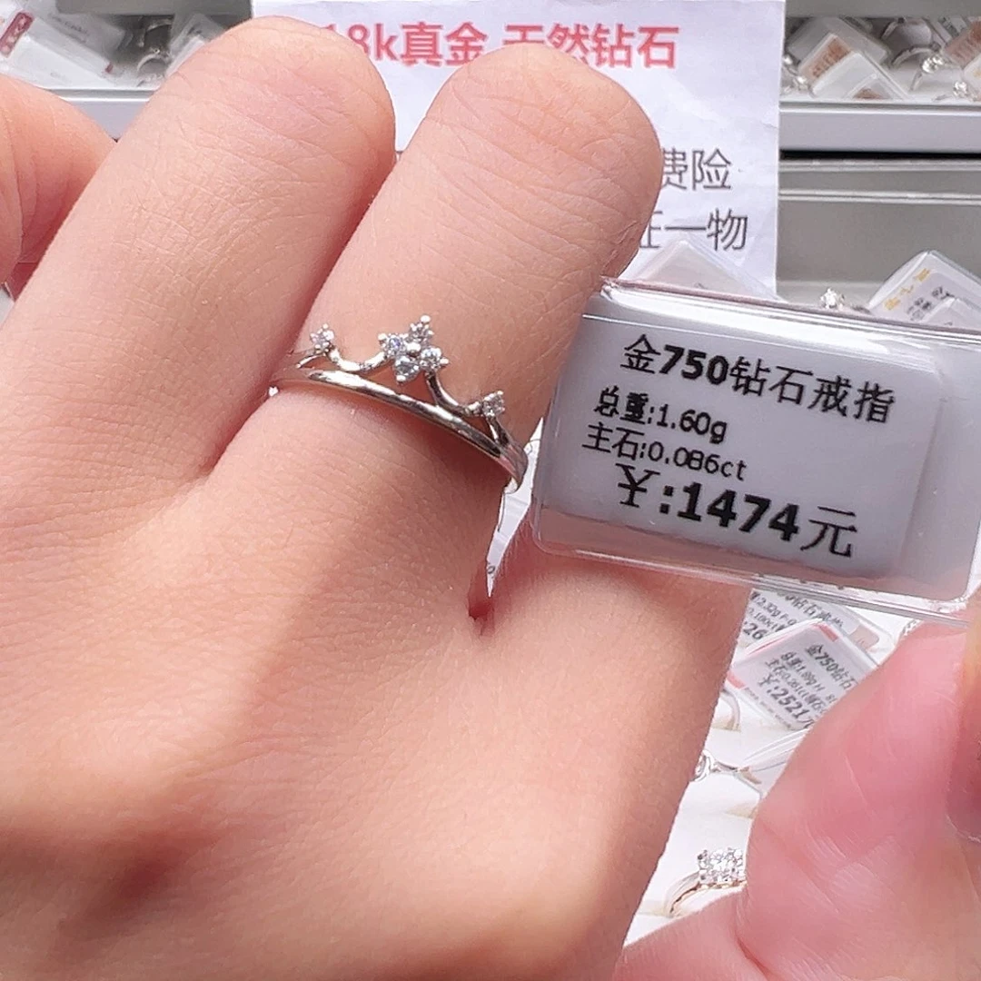 钻石戒指/指环18K金镶嵌