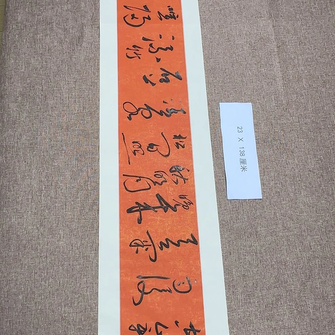 书法静逸草堂书画墨迹