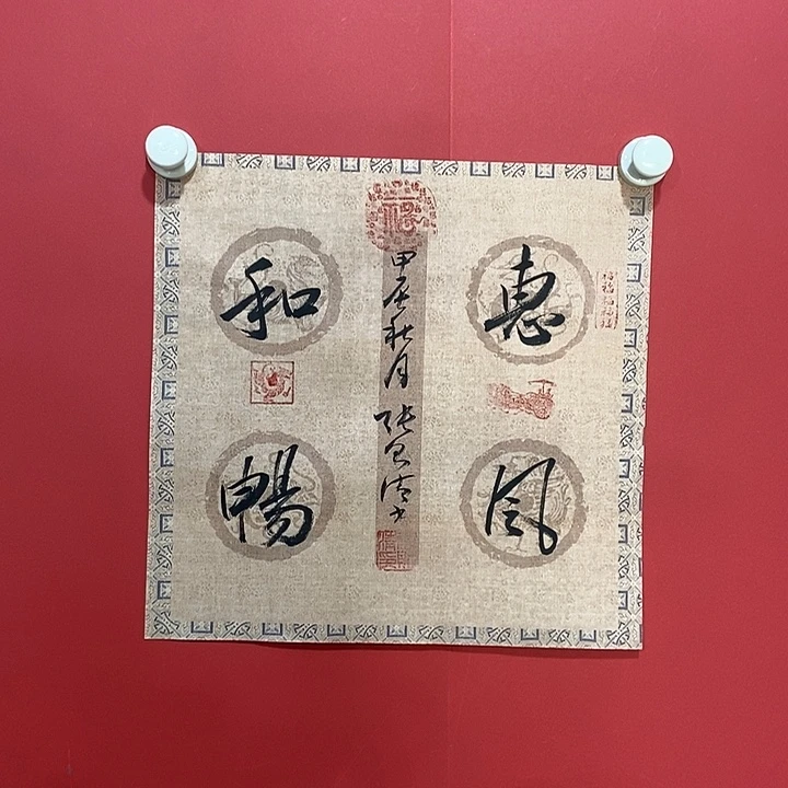 书法书法书法书法