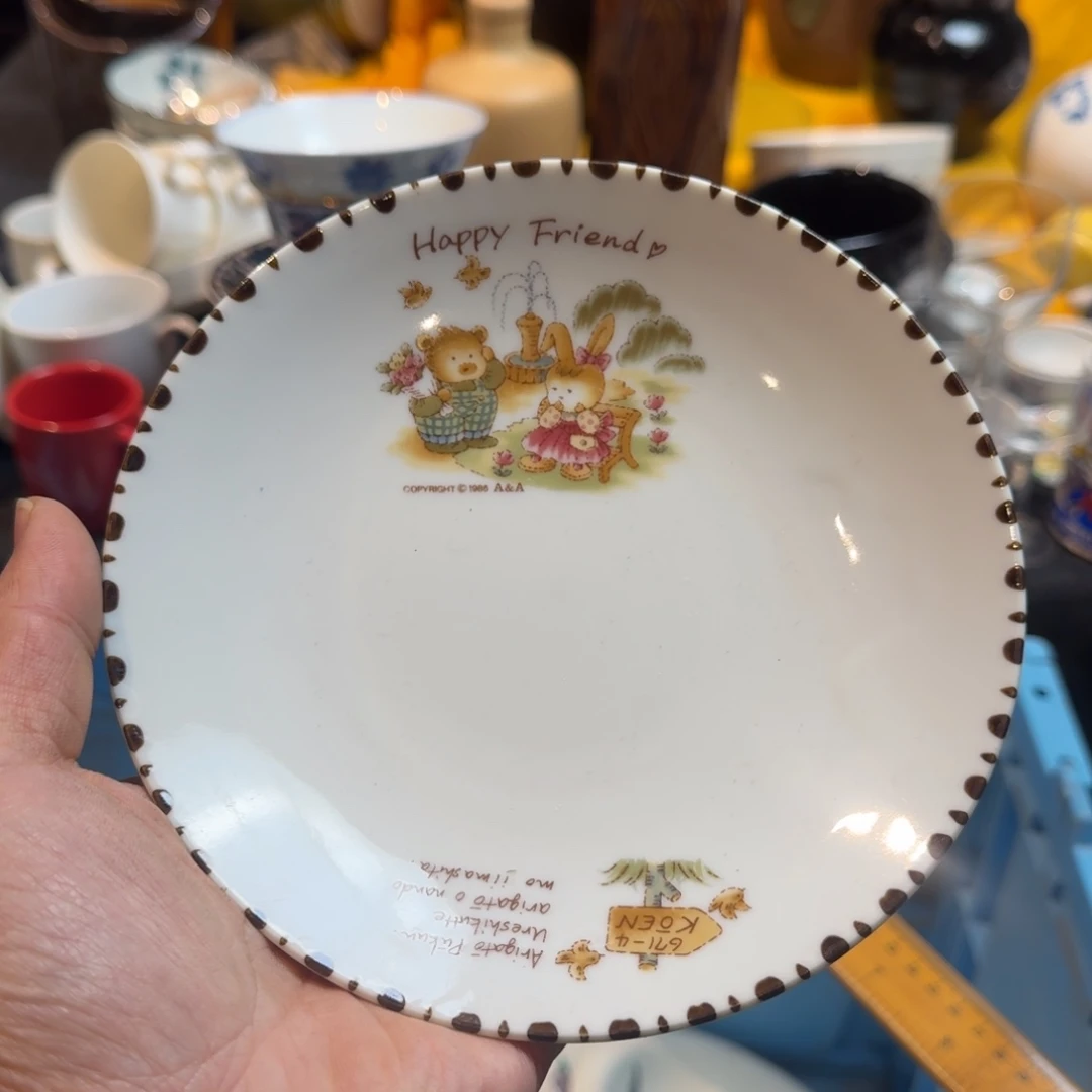 G****餐具默认微瑕不退不换