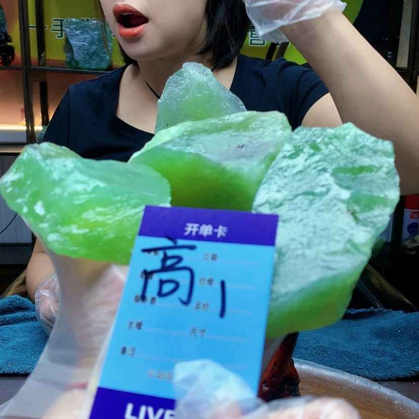 【闪购商品】蛇纹石玉未镶嵌原石