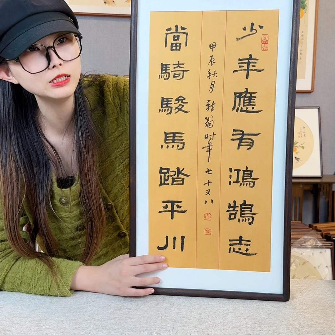 版画纯手绘，纯手写带框尺寸：36×69厘米