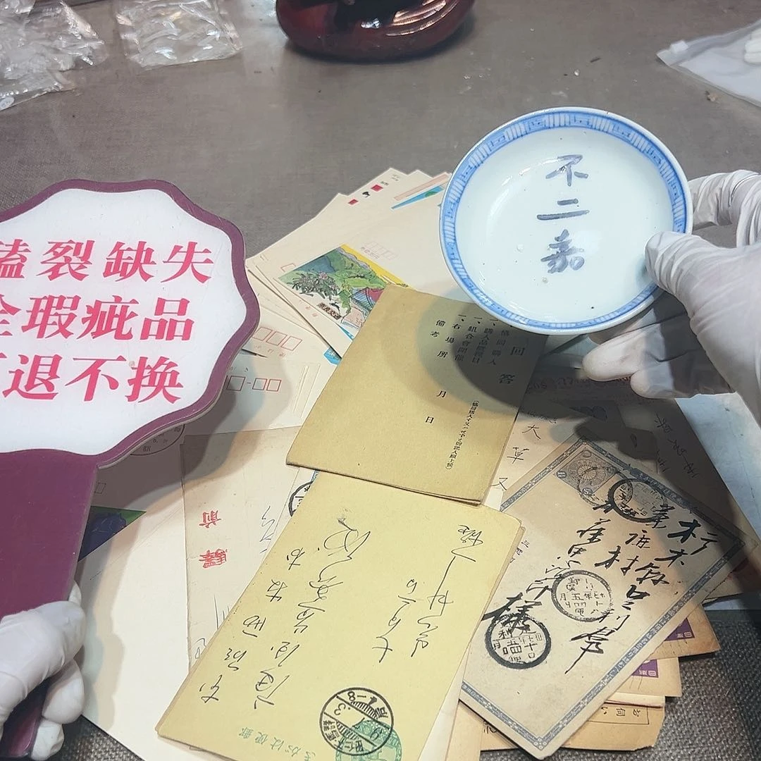 瓷片瓷器满58包邮包邮包邮