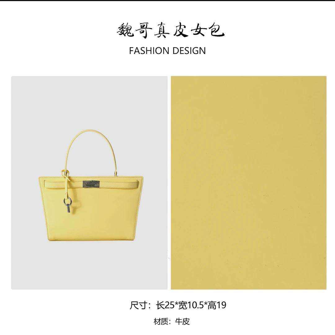 【高定系列】2025新款轻奢简约女士单肩腋下手提包 BV7273-小鸡黄