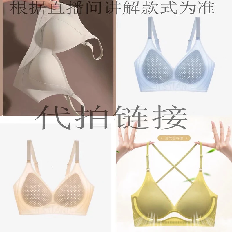 【款号HER】简约法式性感内衣