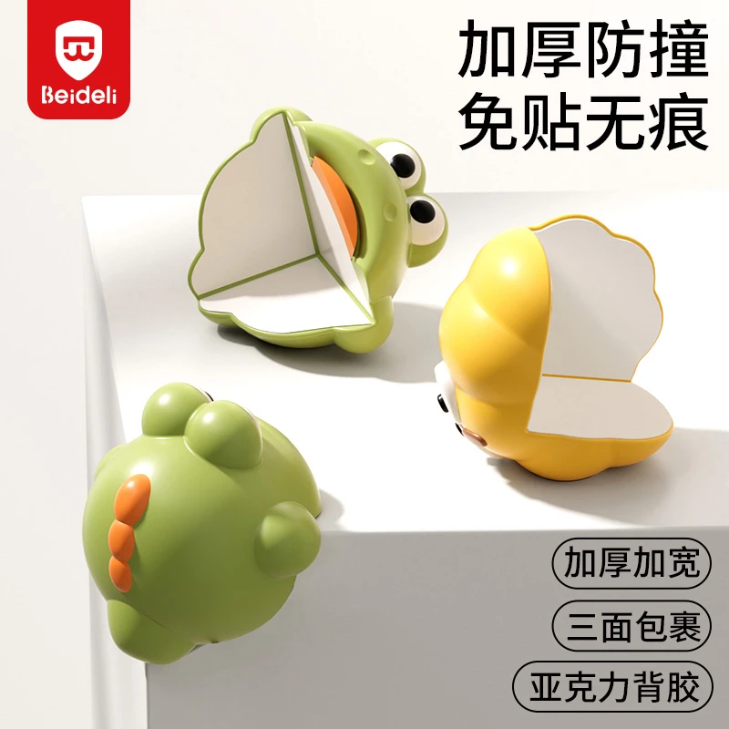 硅胶防撞护角儿童防撞贴婴儿防磕碰桌角防撞保护包角桌角保护套