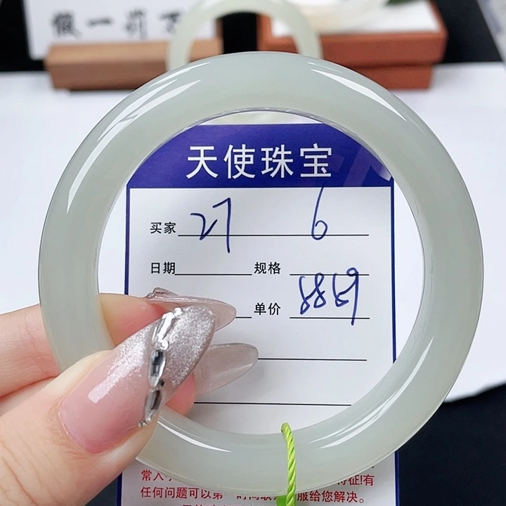 和田玉手镯未镶嵌
