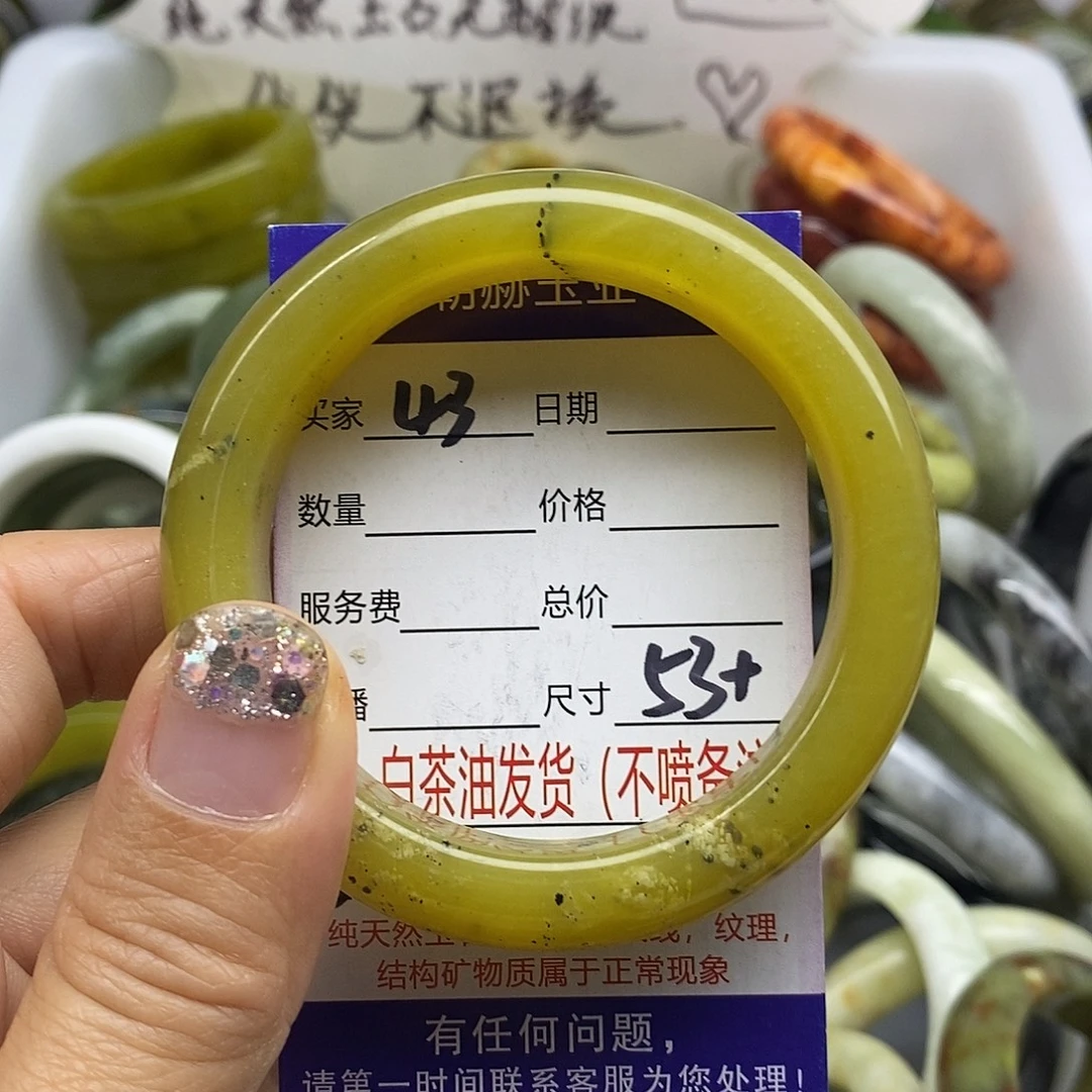 未镶嵌蛇纹石玉手镯