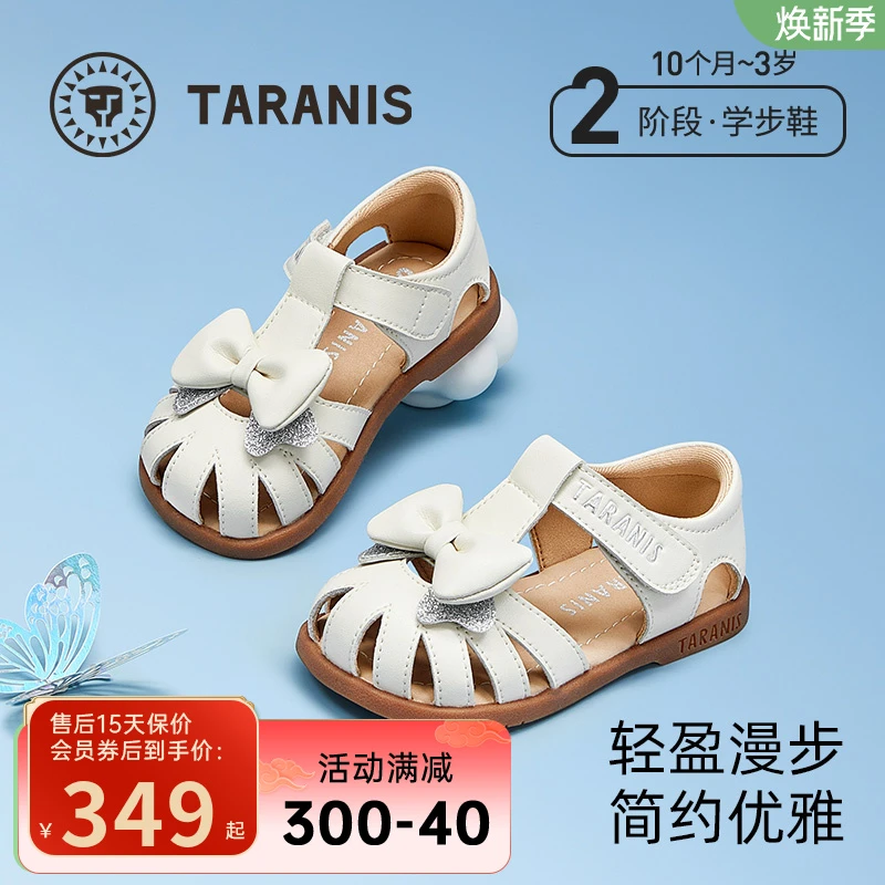 泰兰尼斯女童凉鞋夏季新款包头童鞋防滑软底女宝公主鞋T07T5B5815