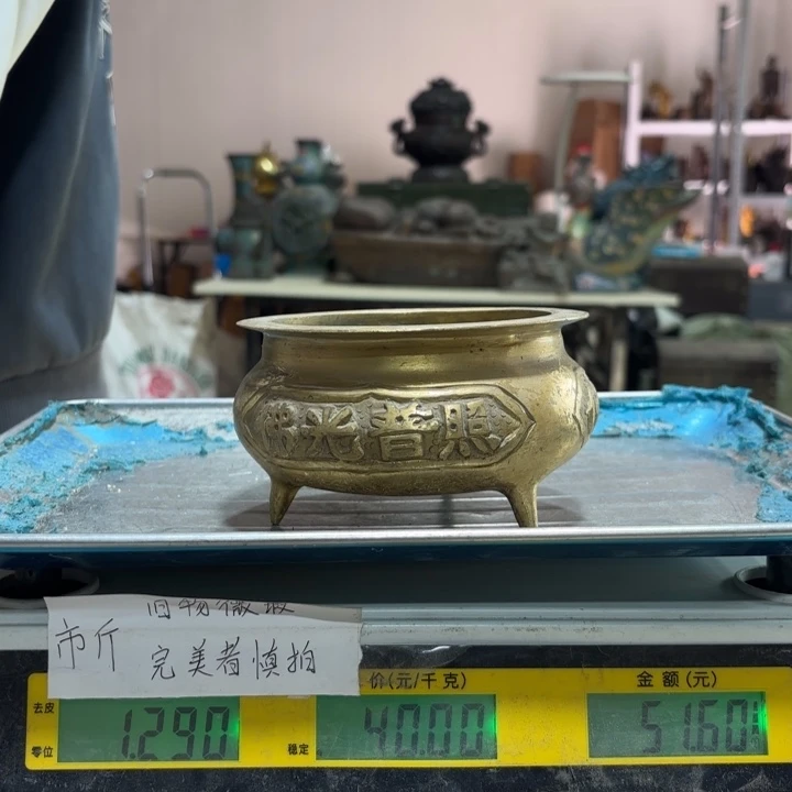 684 铜器物品理性消费