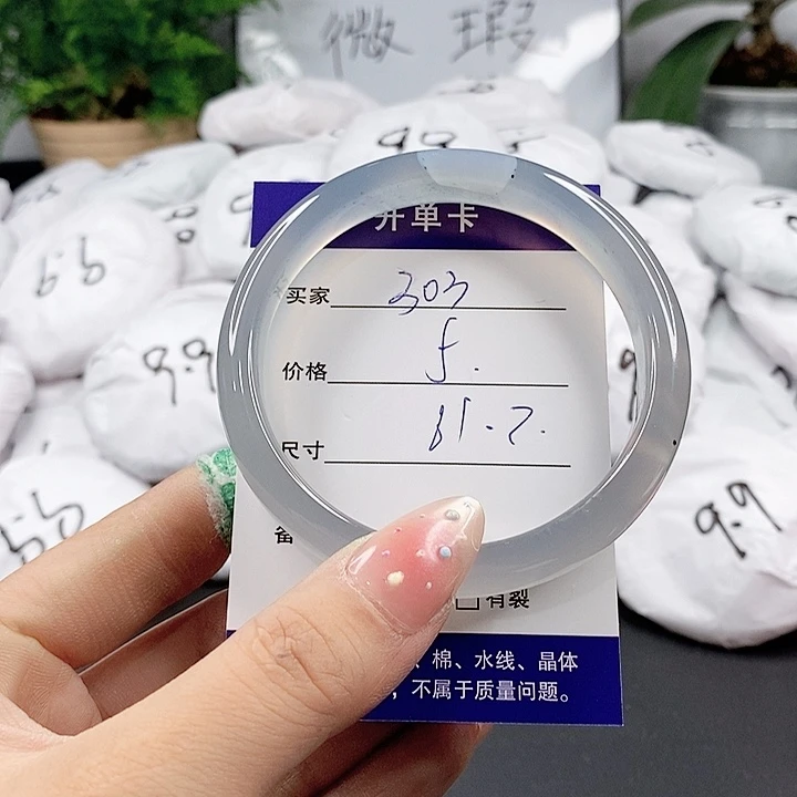 玛瑙/玉髓手镯合金