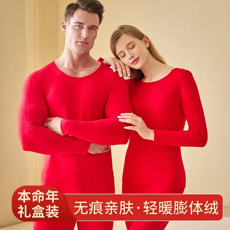 66款-冬季新年款加厚红色保暖套装