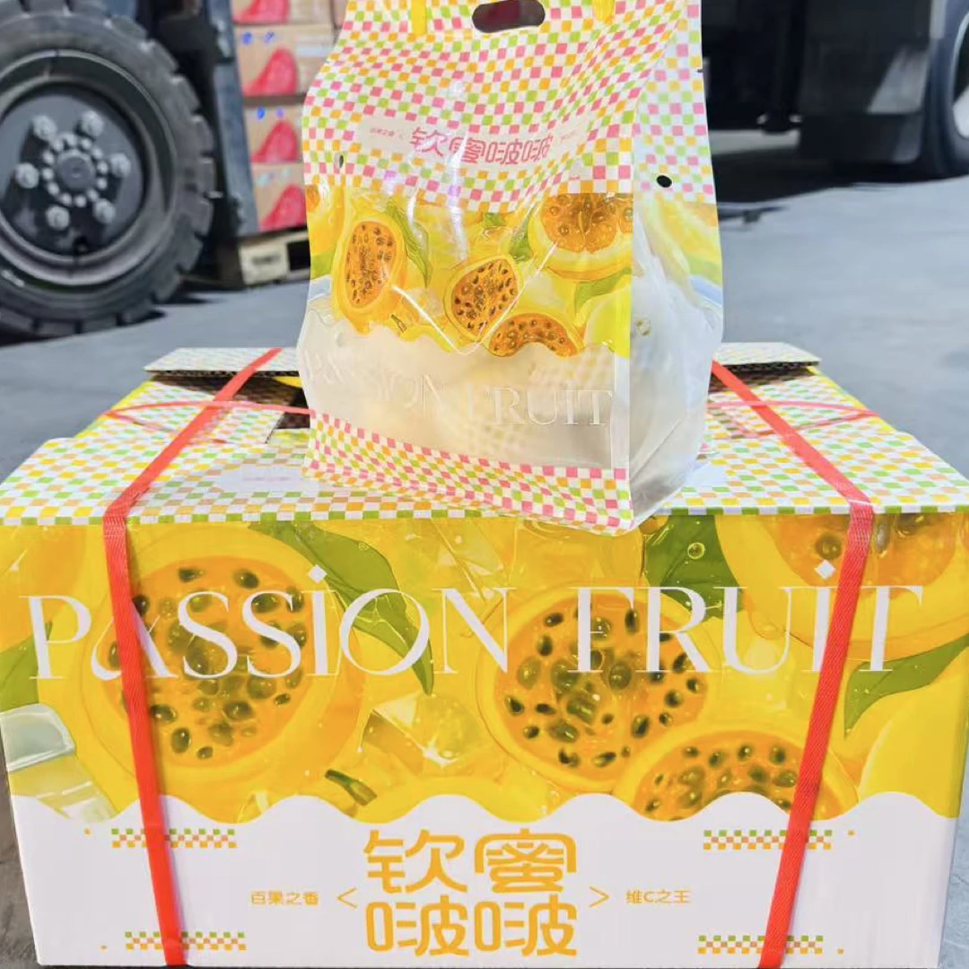 【陆月甄选】海南百香果钦密九号营养丰富饱满香甜多汁新鲜采摘发货1.5斤黄金百香果广西壮族自治区