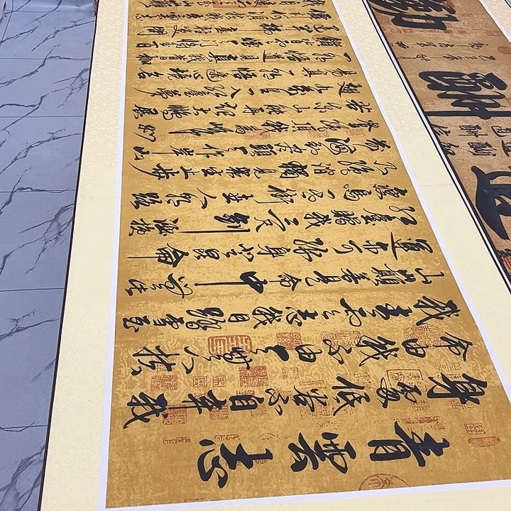 书法青云志卷轴230✖️80厘米