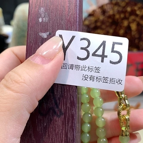 大叶紫檀（黑酸枝木类）345