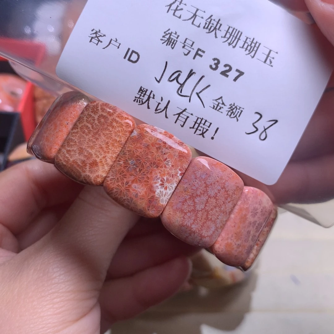 硅化玉手镯未镶嵌J**k