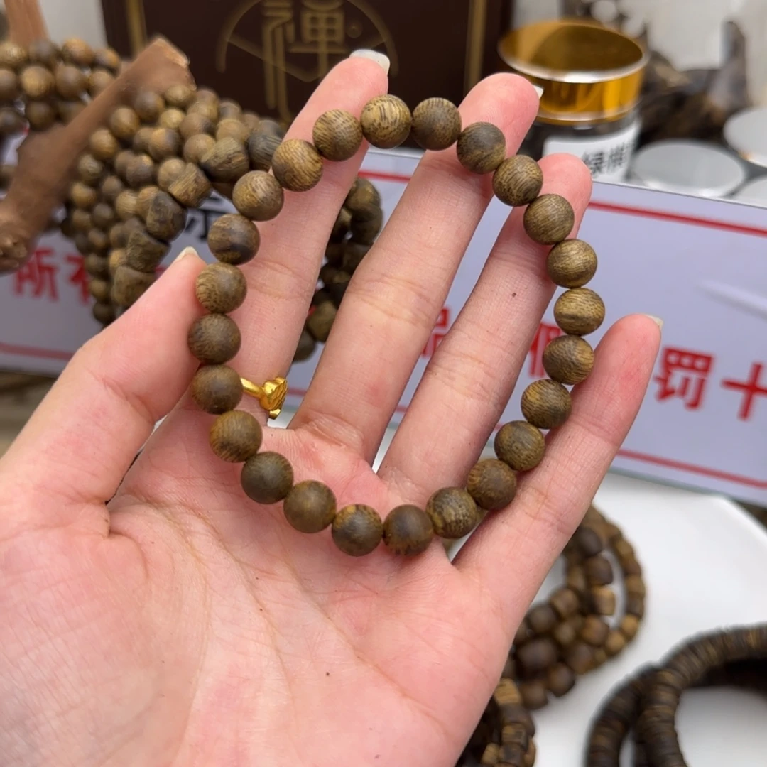 显***通沉香沉香碎屑奇楠沉香卡8单圈