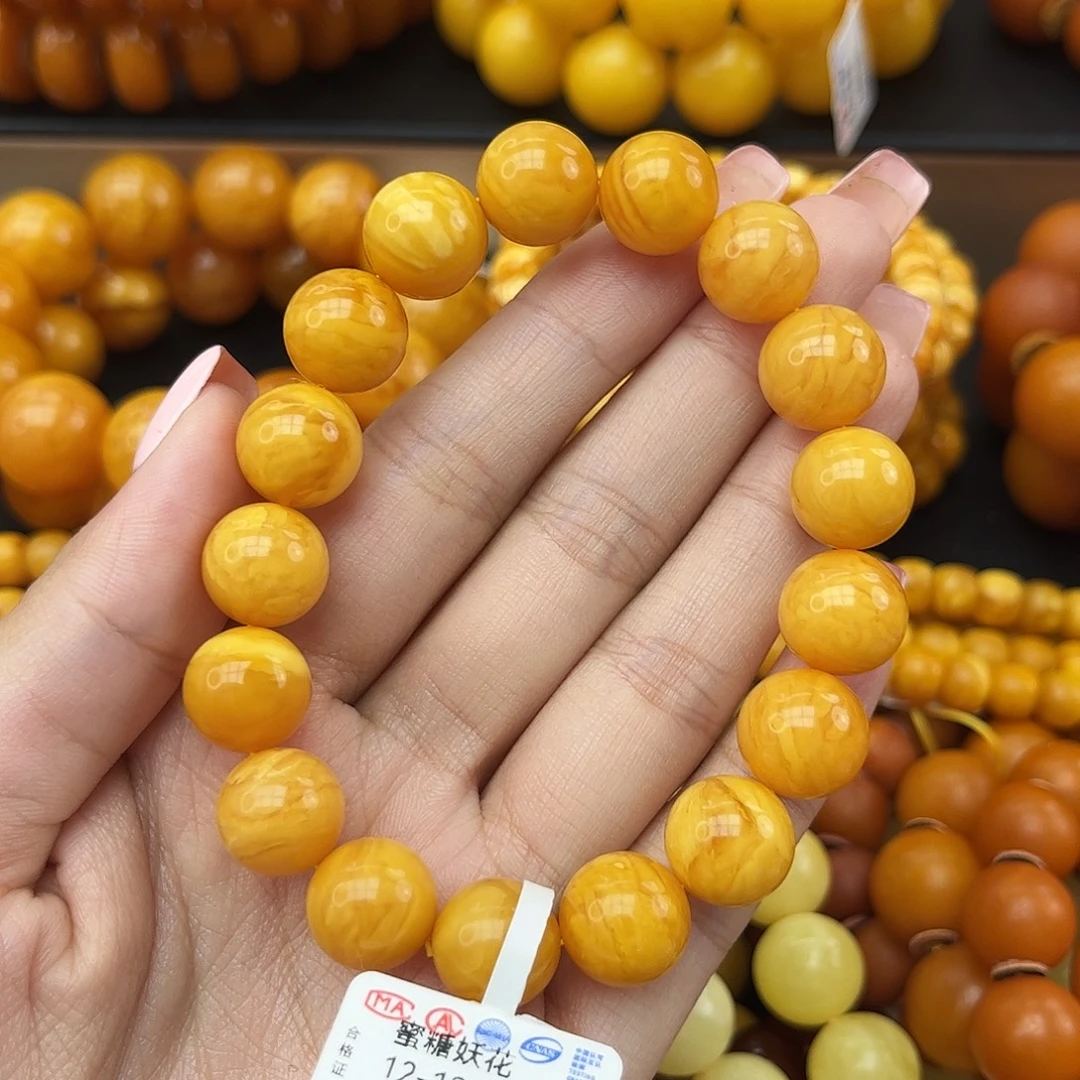 琥珀未镶嵌手链蜜蜡
